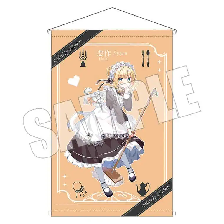 is the order a marui 5
