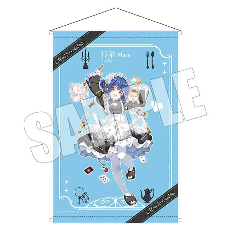 is the order a marui 6