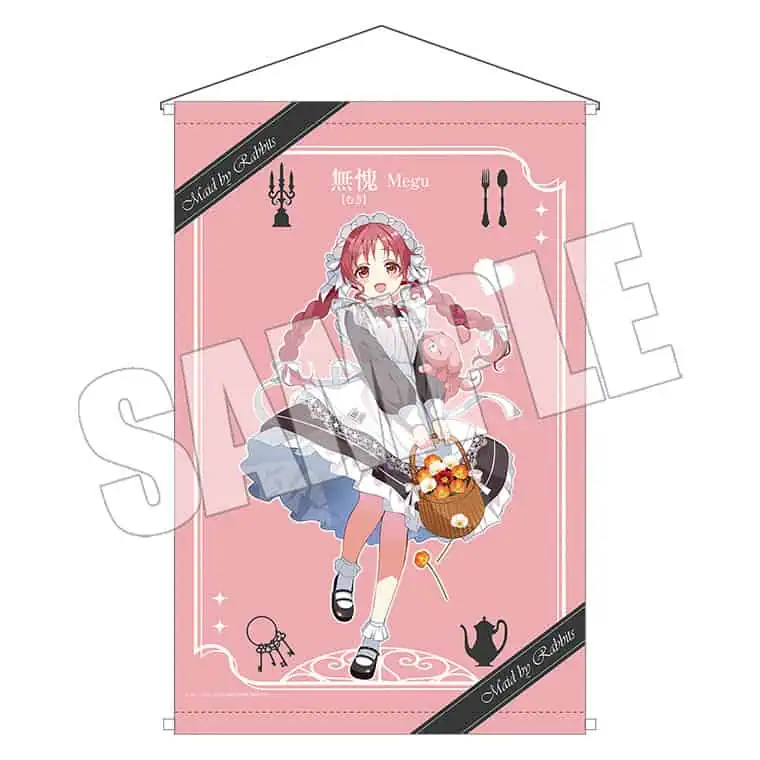 is the order a marui 7