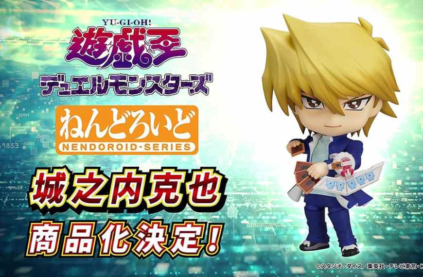 joey wheeler nendoroid 1
