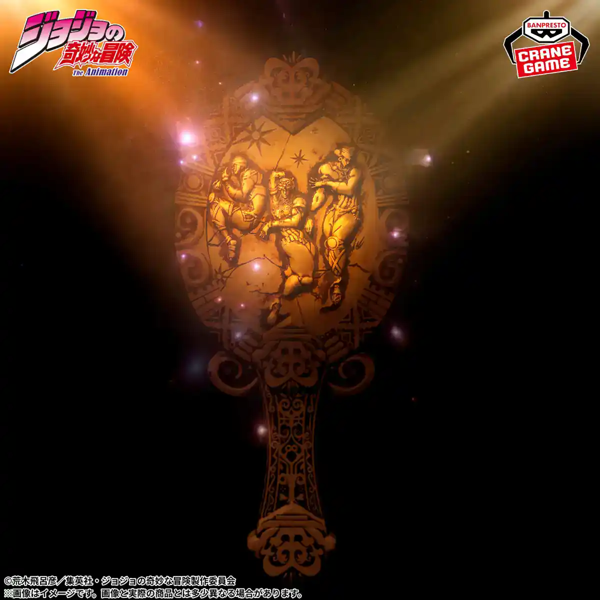 jojo pillar men mirror 2