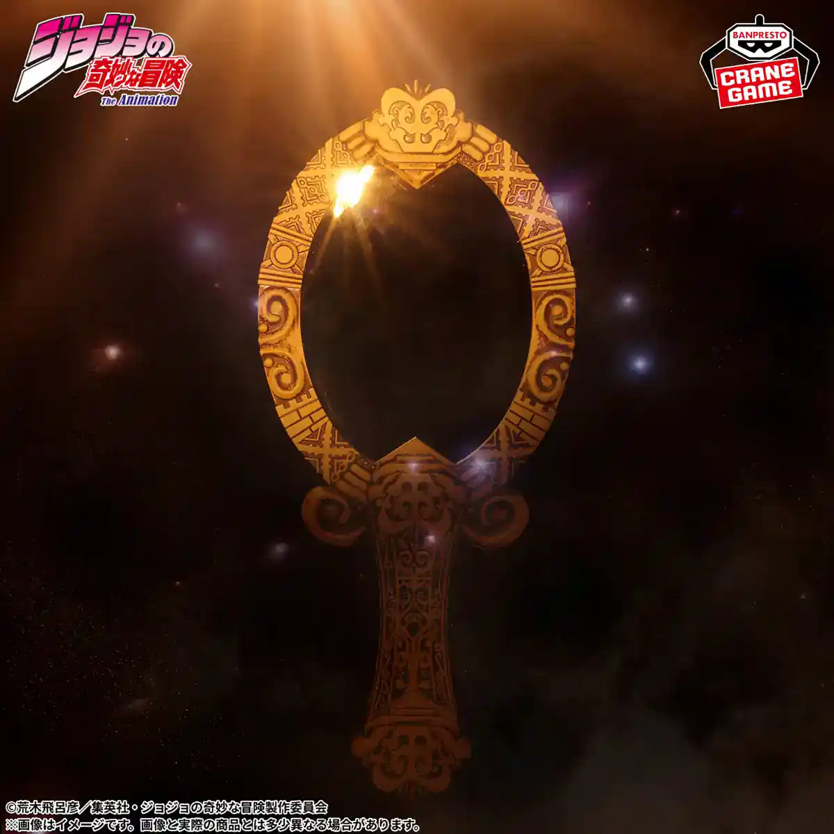 jojo pillar men mirror 3
