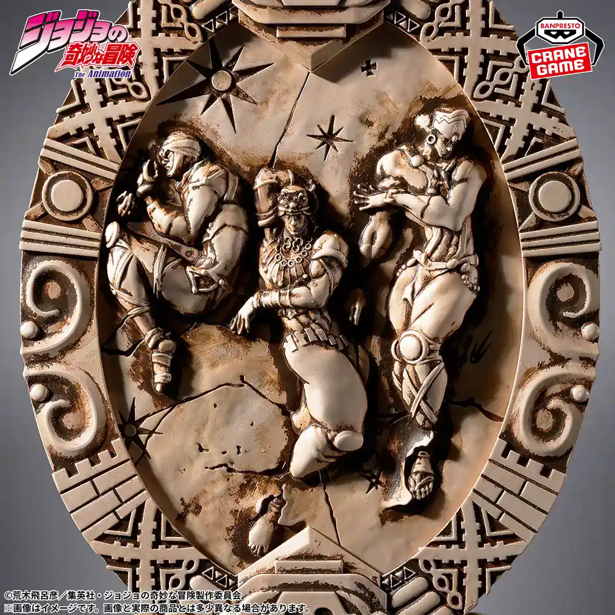 jojo pillar men mirror 4
