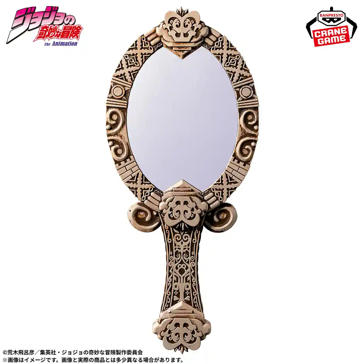 jojo pillar men mirror 5