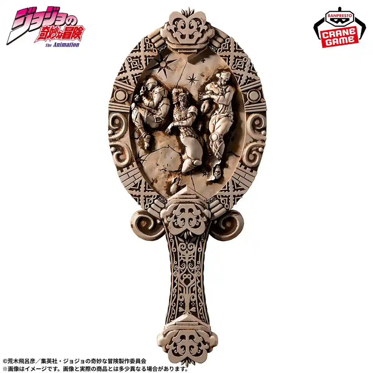 jojo pillar men mirror 6