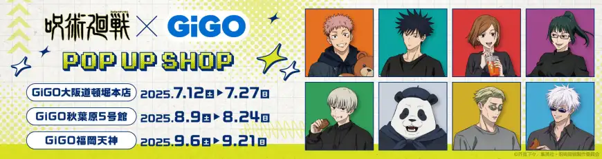 Casual themed Jujustu Kaisen pop up shop opens at GiGO stores across Japan this summer