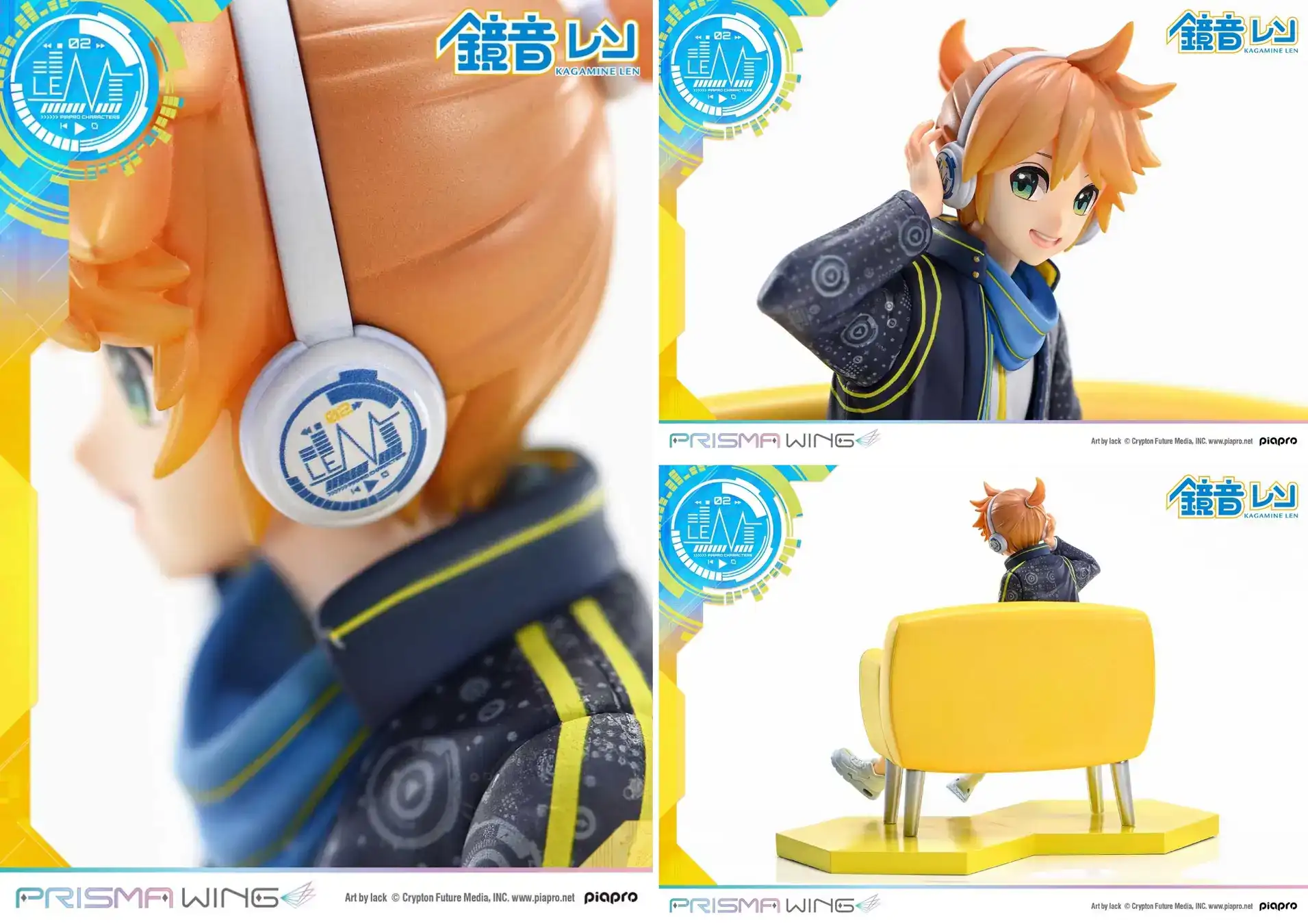 kagamine len prisma wing 4