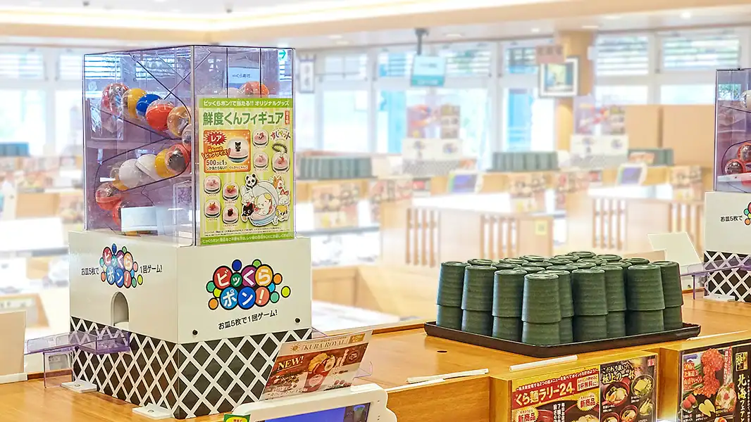 kura sushi bikkura pon