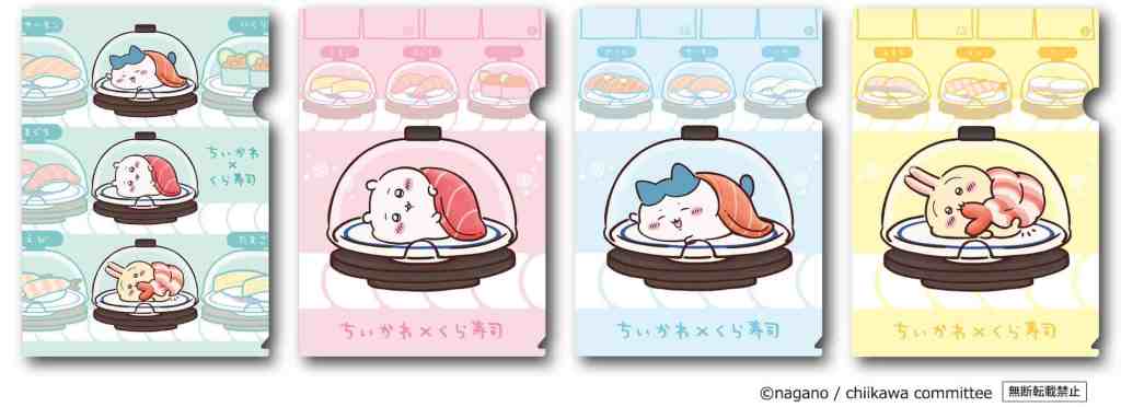 配布景品 リリース用 コピー