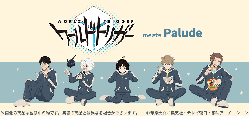 World Trigger "Roomwear" pop up shop to open in stores across Japan from June