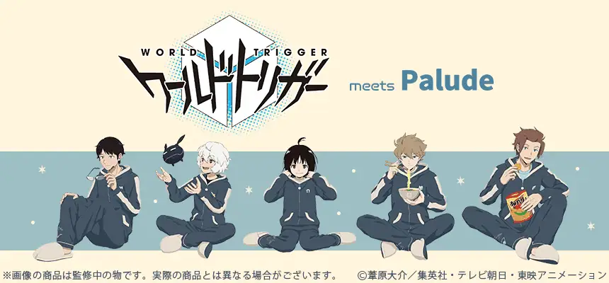 World Trigger "Roomwear" pop up shop to open in stores across Japan from June