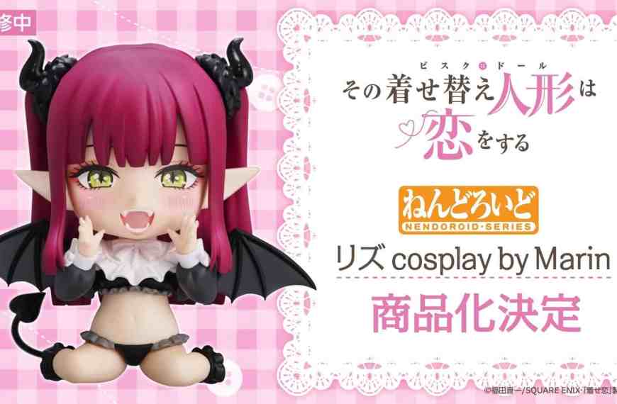 marin kitagawa liz nendoroid