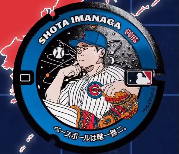 mlb japan manhole covers 5