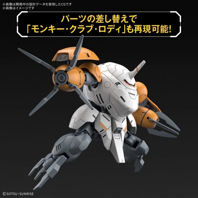 You can make two mobile suits with the latest Iron-Blooded Orphans ...