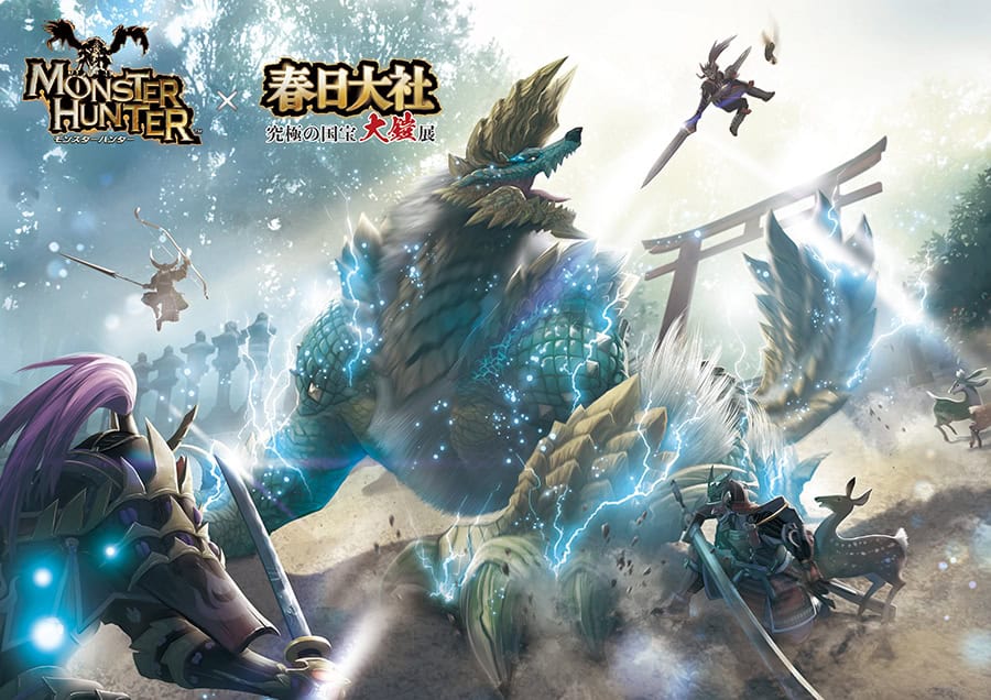monster hunter nara 2