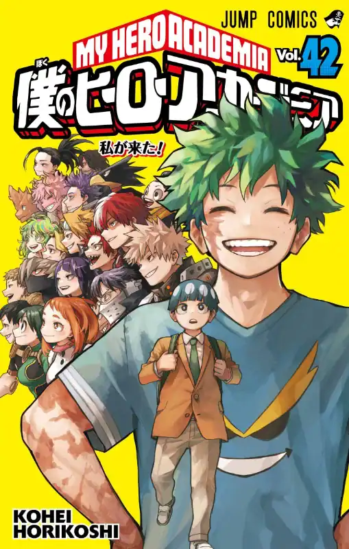 my hero academia vol 42 final volume
