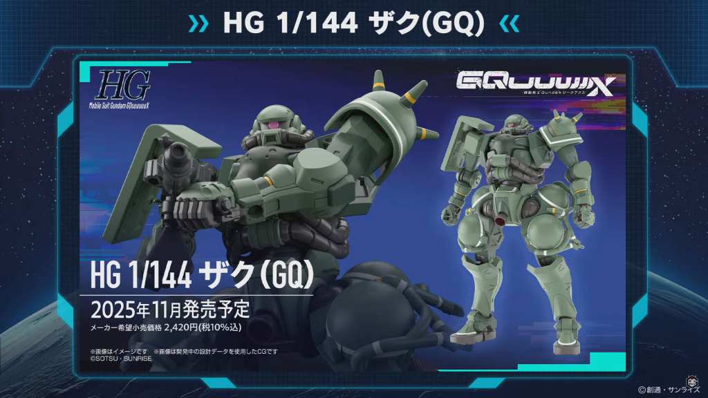 HG(GUNDAM GQuuuux)3点セット 機動戦士Gundam GQuuuuuuX HG ガンプラセット 8点セット HG 1