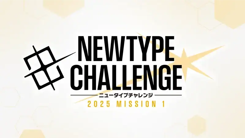 newtype challenge 1 gundam tcg 1
