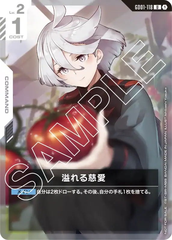 newtype challenge 1 gundam tcg 2