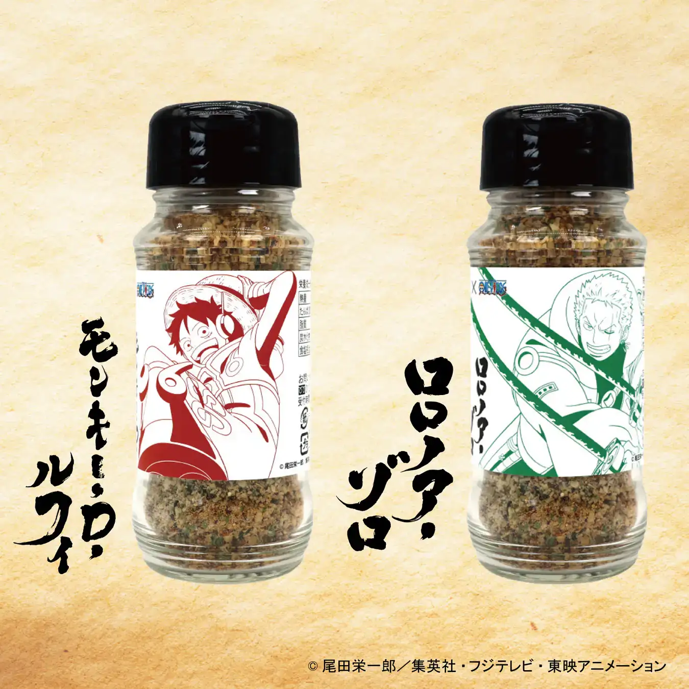 one piece spice 1