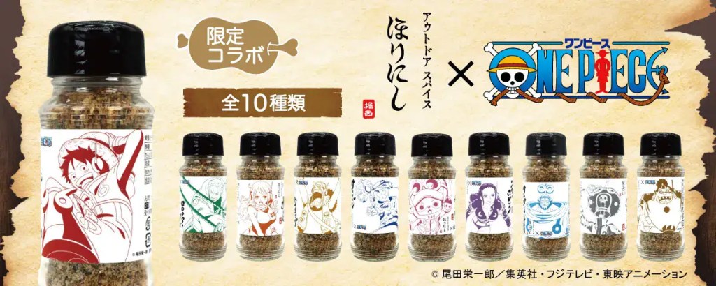 one piece spice 6