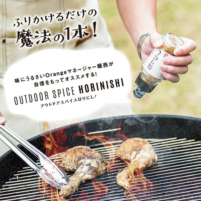 one piece spice 7