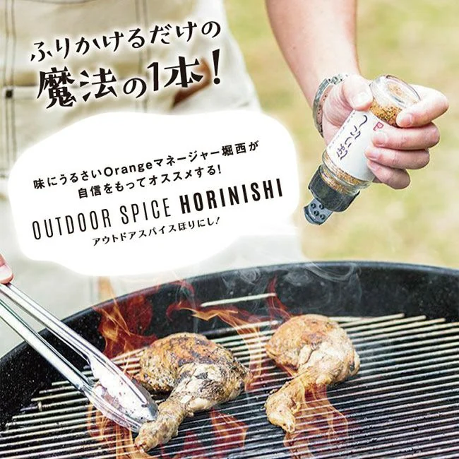 one piece spice 7