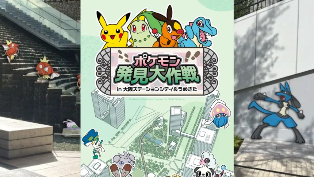 osaka pokemon discovery 101