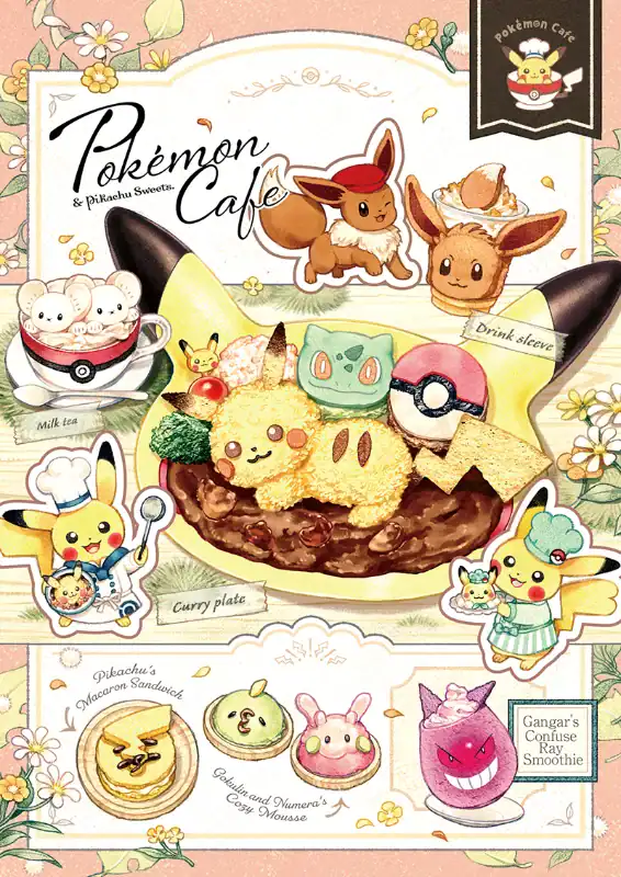 マスコット Pikachu Sweets Pokémon Cafe Pokemon Cafe 2022 Pikachu Sweets Mascot Plush Keychain