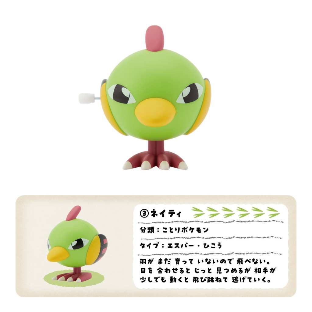 pokemon moving collection figures 5