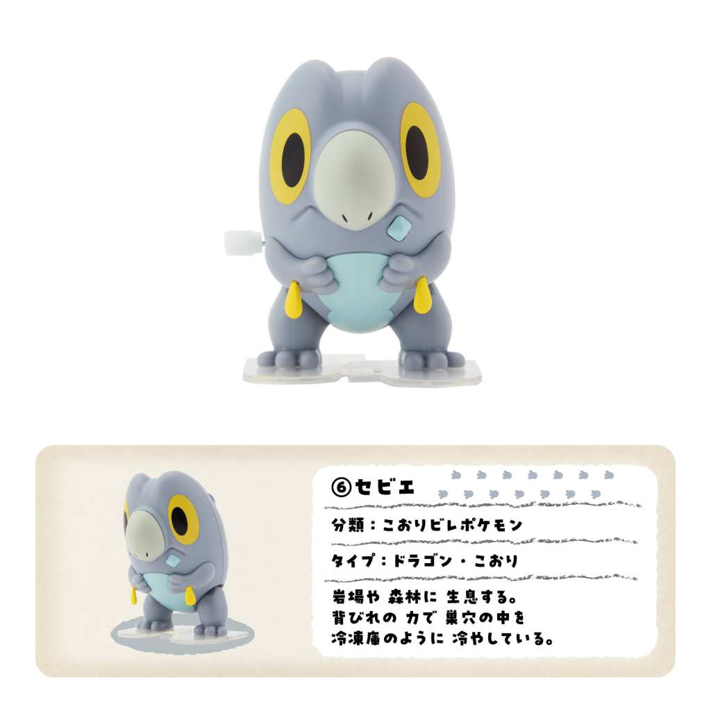 pokemon moving collection figures 8