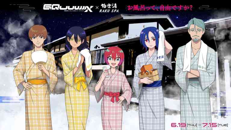 raku spa gundam gq 1