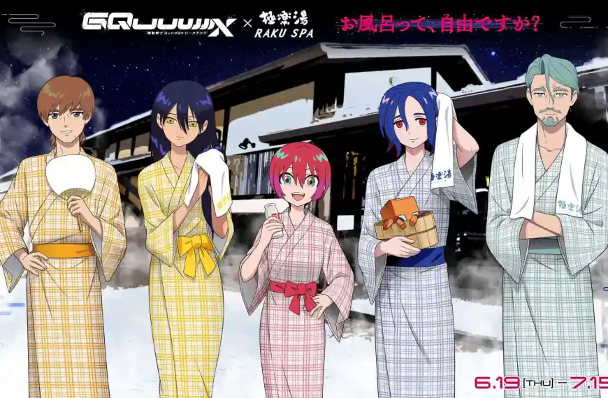 raku spa gundam gq 1