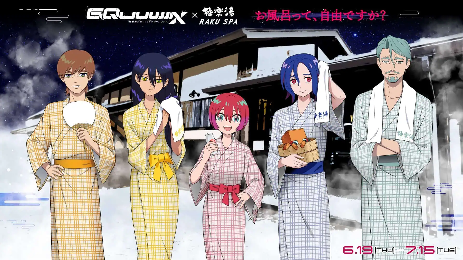 raku spa gundam gq 1