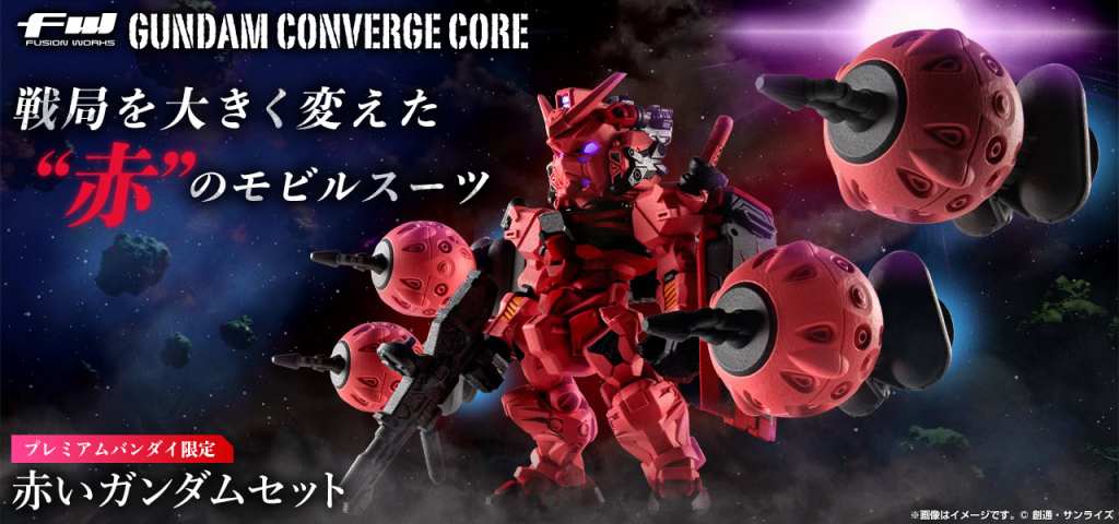 Orders open for P-Bandai exclusive 