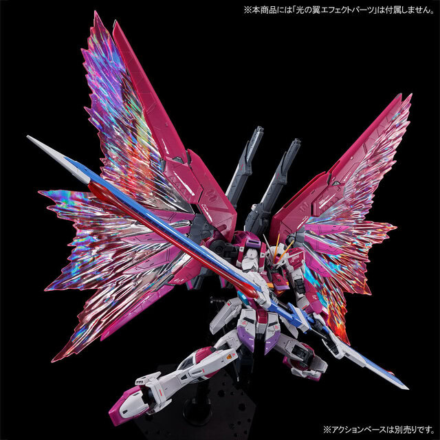 rg destiny impulse gundam 7