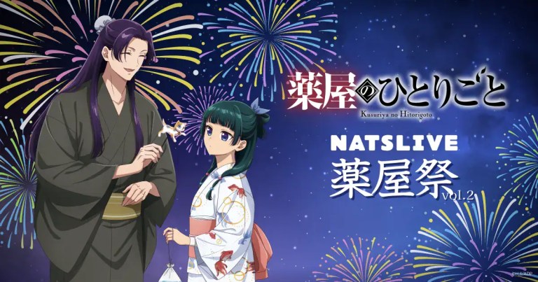 Summer themed The Apothecary Diaries cafe opens across Japan this July