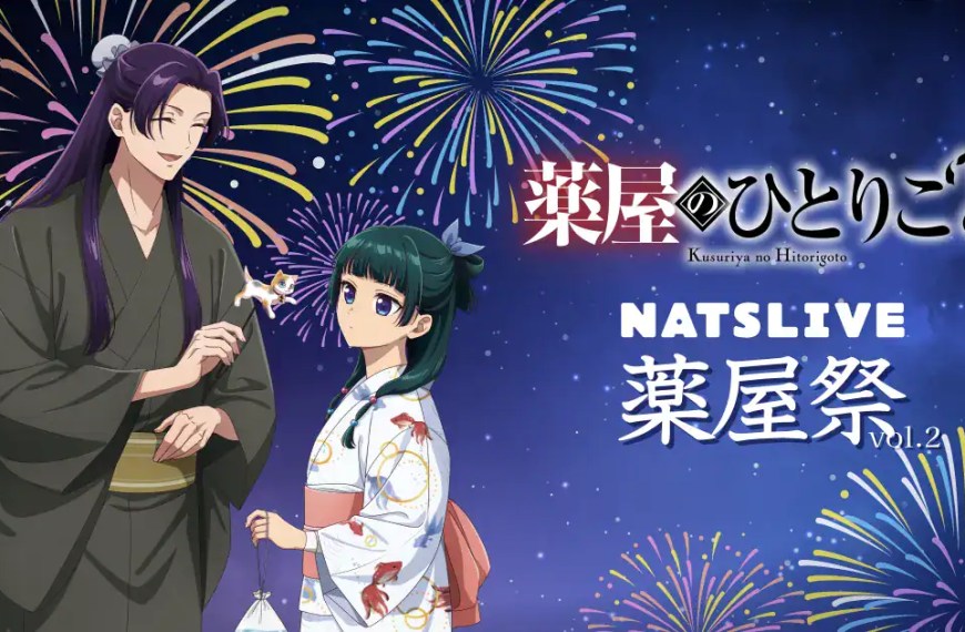 Summer themed The Apothecary Diaries cafe opens across Japan this July