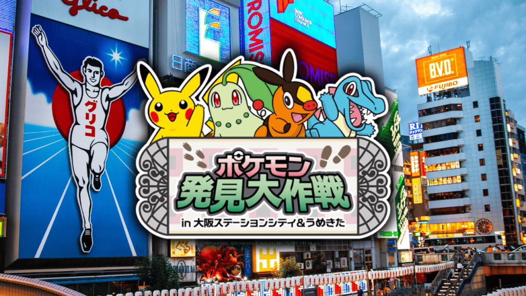 Pokémon Osaka