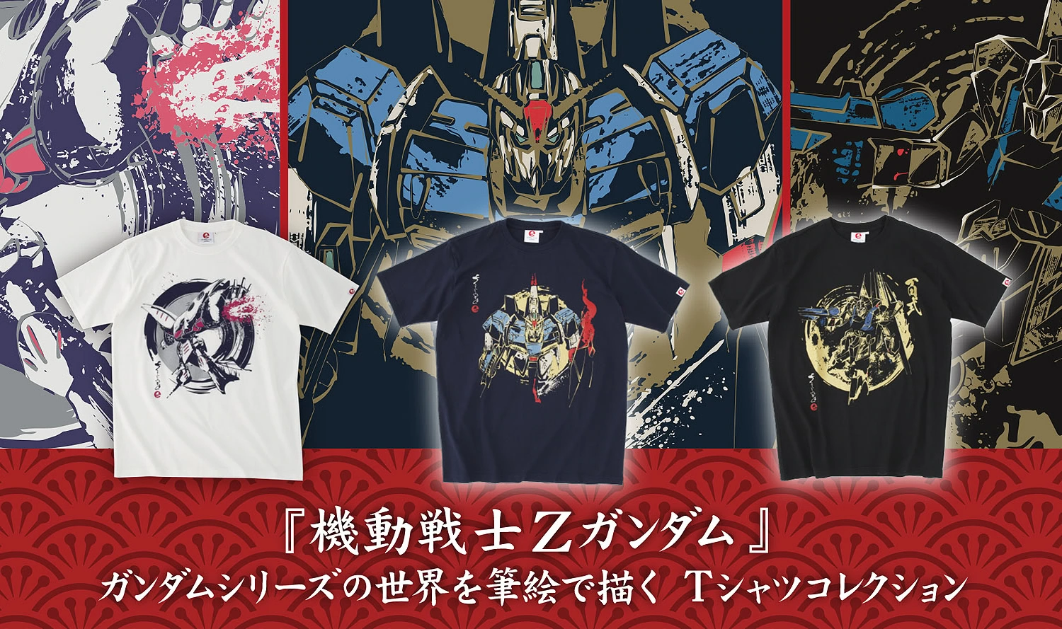 strict g japan zeta gundam shirts 1