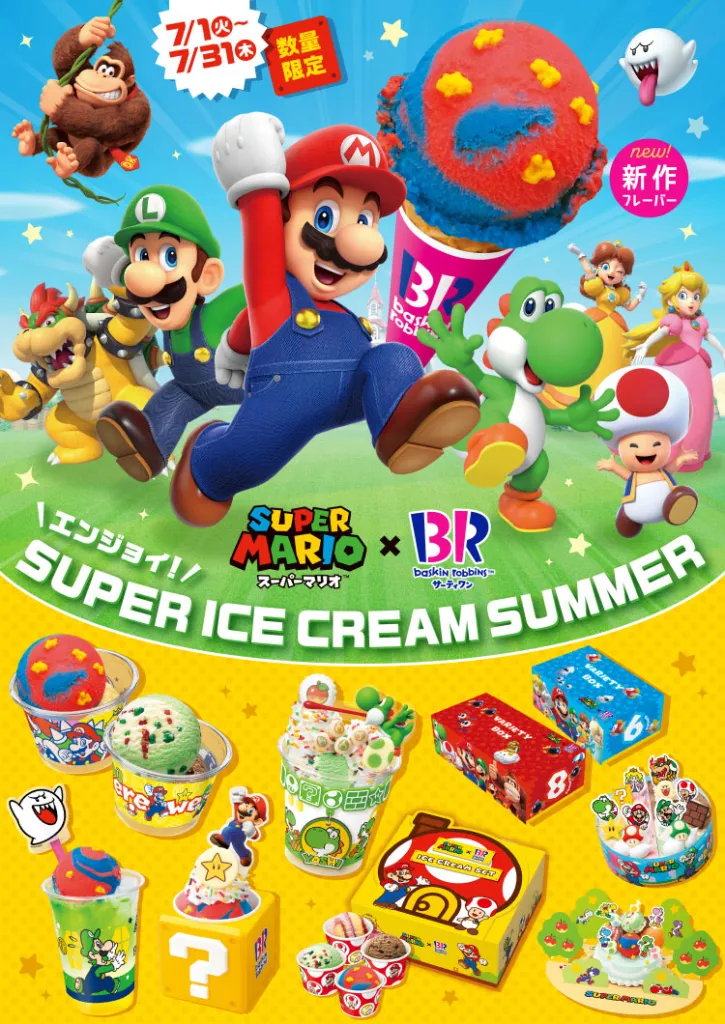 super mario baskin robbins japan 24