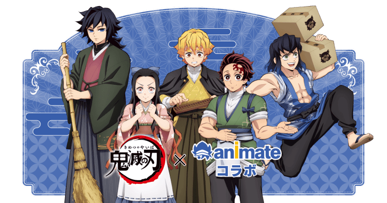 Demon Slayer x Animate collaboration to take place in stores across Japan this Summer