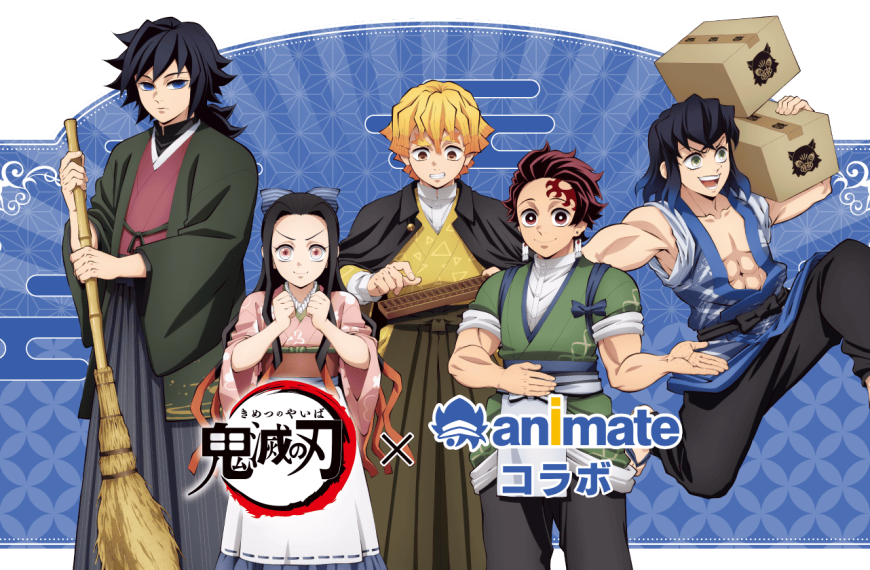 Demon Slayer x Animate collaboration to take place in stores across Japan this Summer