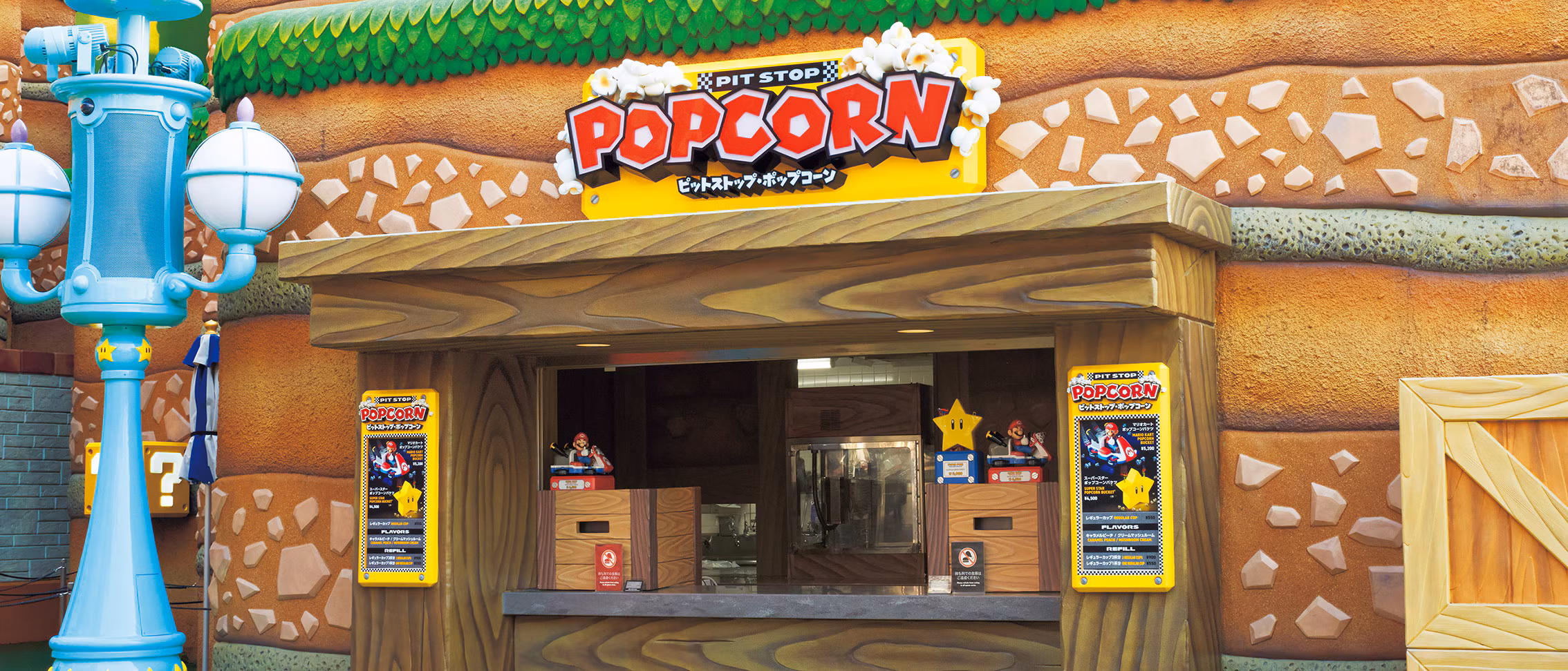 usj gds pit stop popcorn