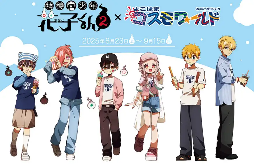 Toilet-Bound Hanako-kun will be taking over a popular Yohohama theme park for a limited time