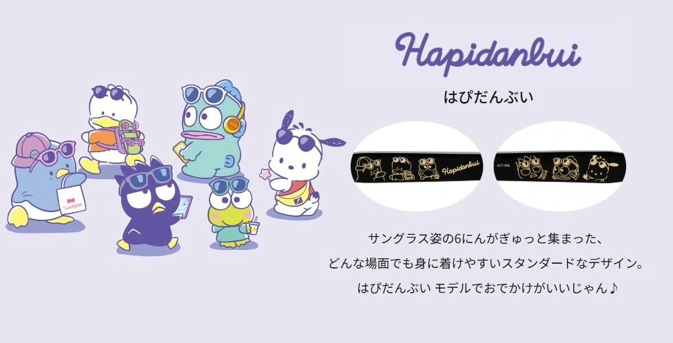 zoff hapidanbui section