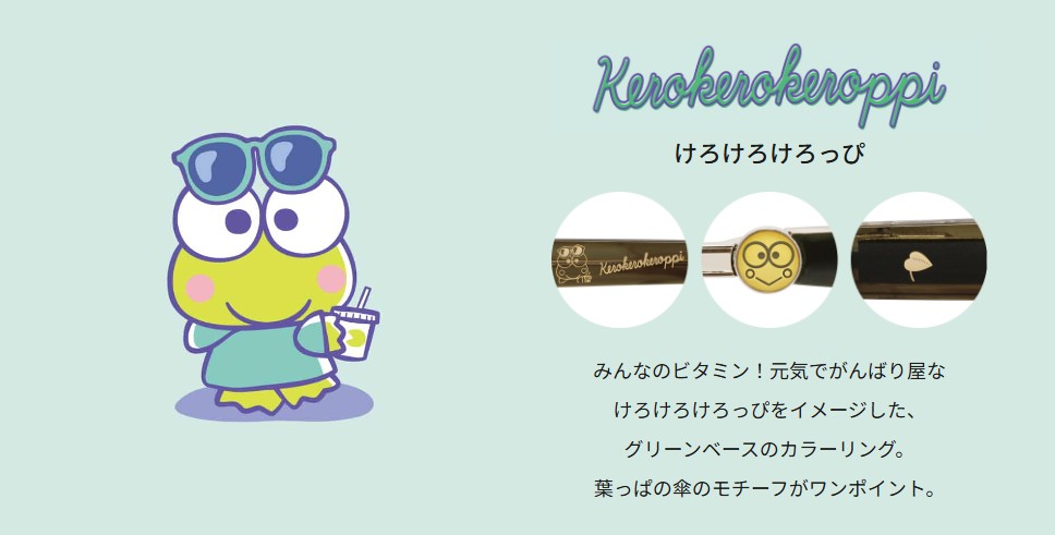 zoff keroppi section