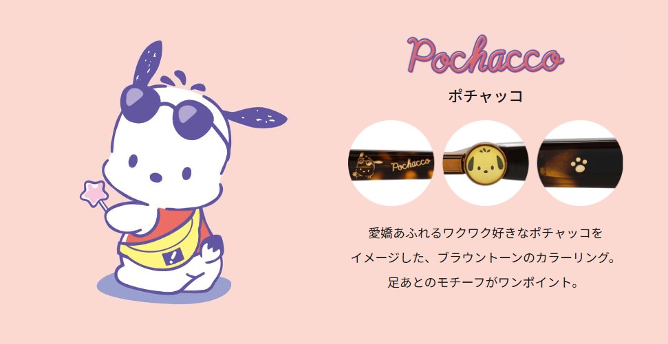 zoff pochacco section