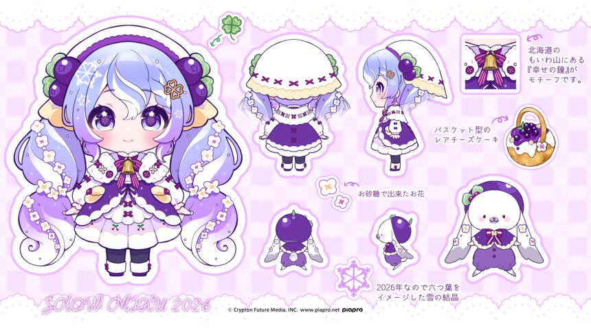 めるのめる さん