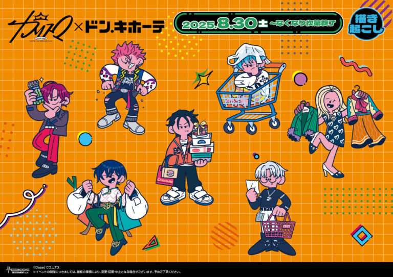 Charisma pop up opens in Don Quijote stores across Japan this month